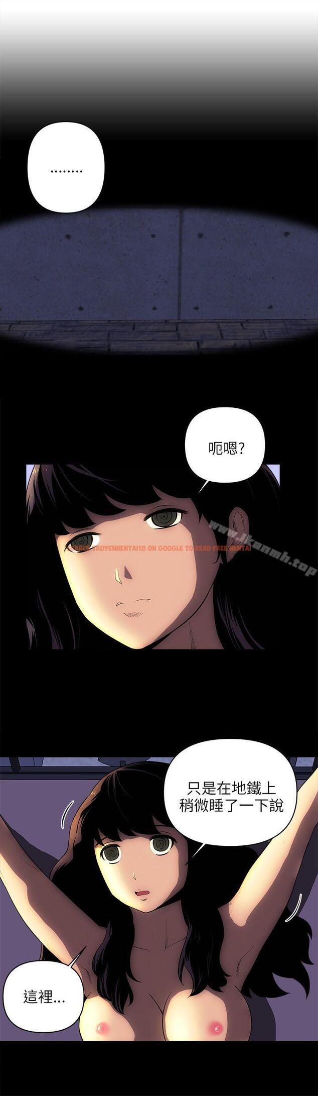 查看漫画歡樂滿屋 - 後記 - www.tymanga.com中的99548图片