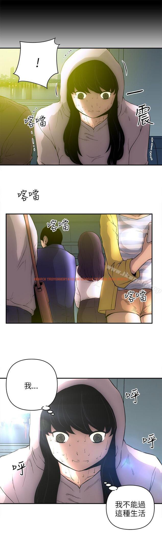 查看漫画歡樂滿屋 - 後記 - www.tymanga.com中的99606图片