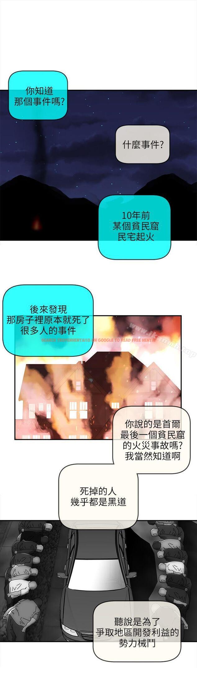 查看漫画歡樂滿屋 - 後記 - www.tymanga.com中的99624图片