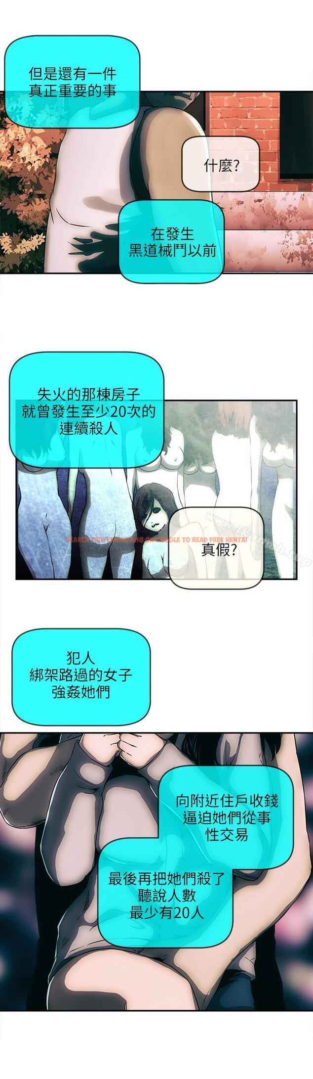 查看漫画歡樂滿屋 - 後記 - www.tymanga.com中的99644图片