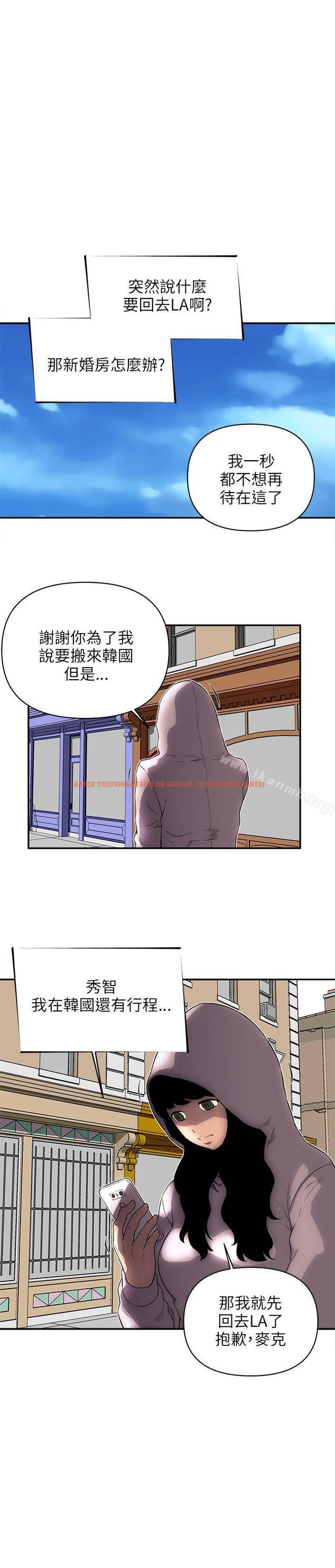查看漫画歡樂滿屋 - 後記 - www.tymanga.com中的99650图片