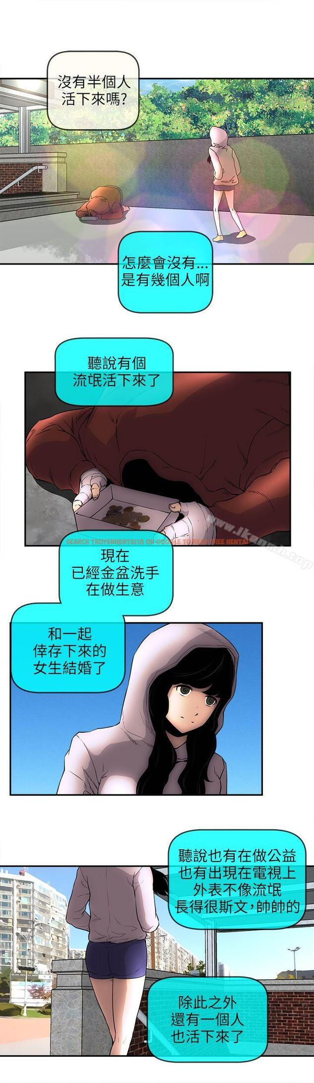 查看漫画歡樂滿屋 - 後記 - www.tymanga.com中的99719图片