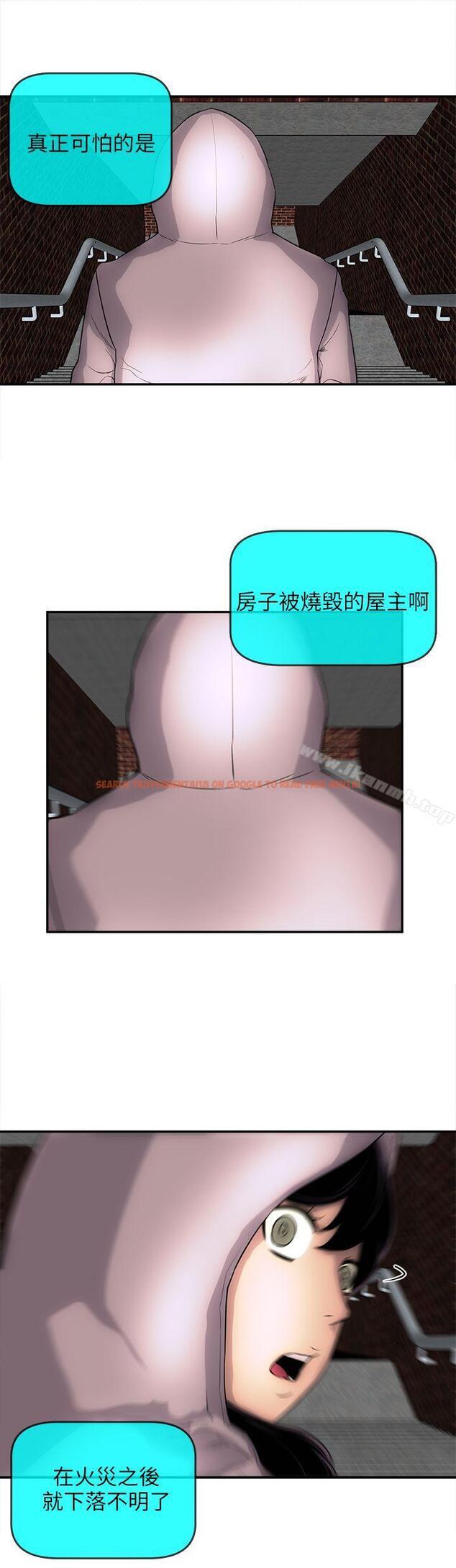 查看漫画歡樂滿屋 - 後記 - www.tymanga.com中的99749图片