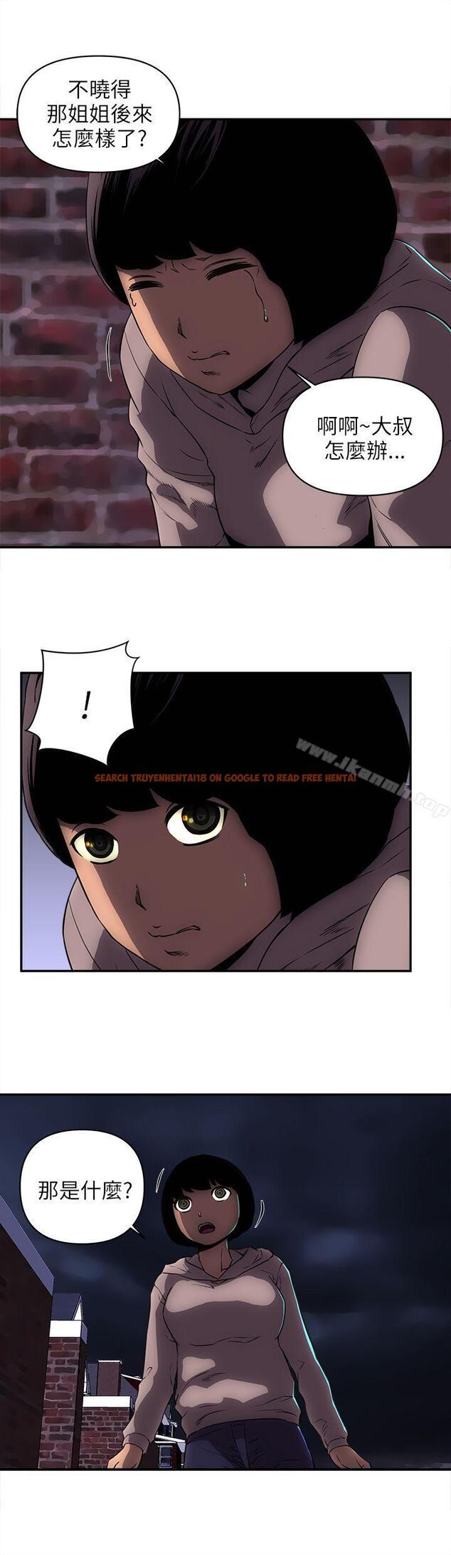 查看漫画歡樂滿屋 - 最終話 - www.tymanga.com中的99013图片