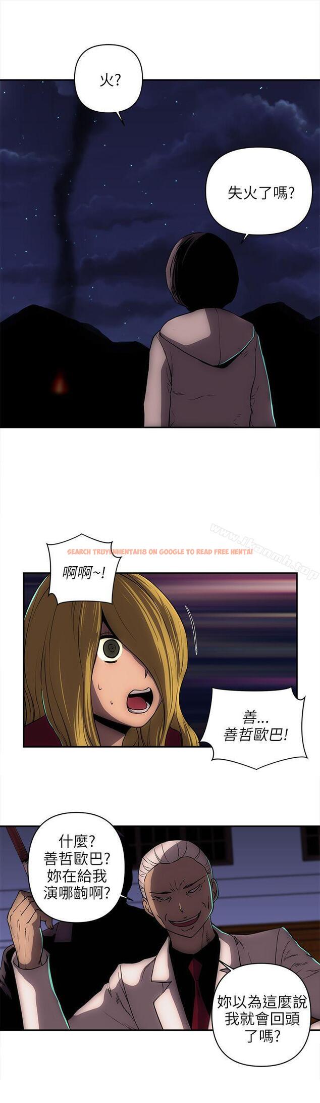 查看漫画歡樂滿屋 - 最終話 - www.tymanga.com中的99031图片