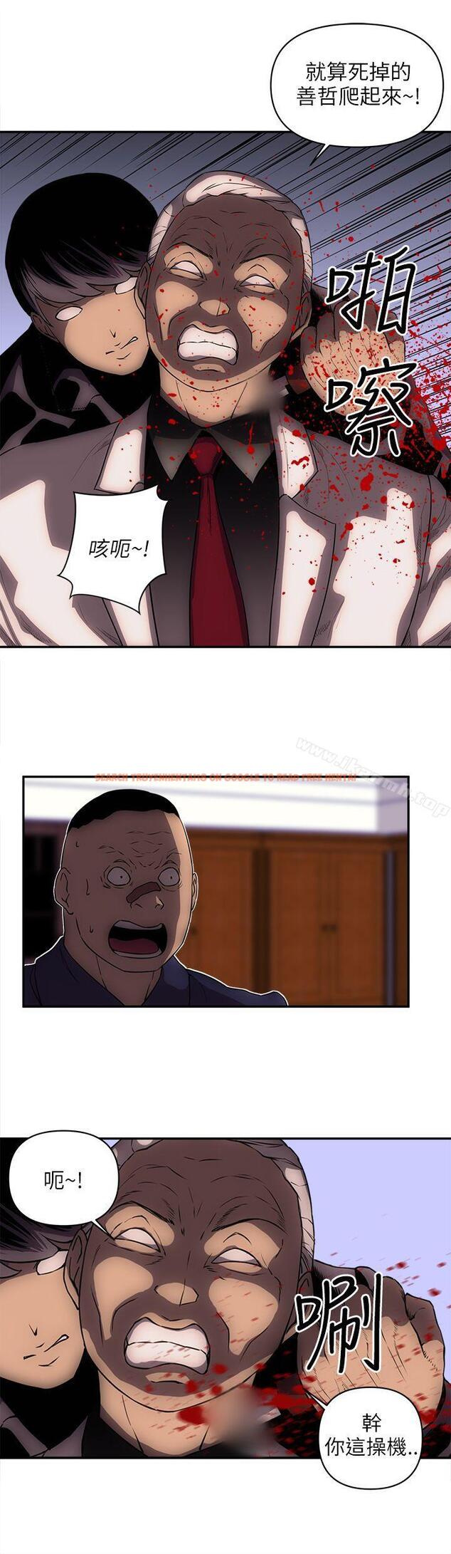 查看漫画歡樂滿屋 - 最終話 - www.tymanga.com中的99056图片