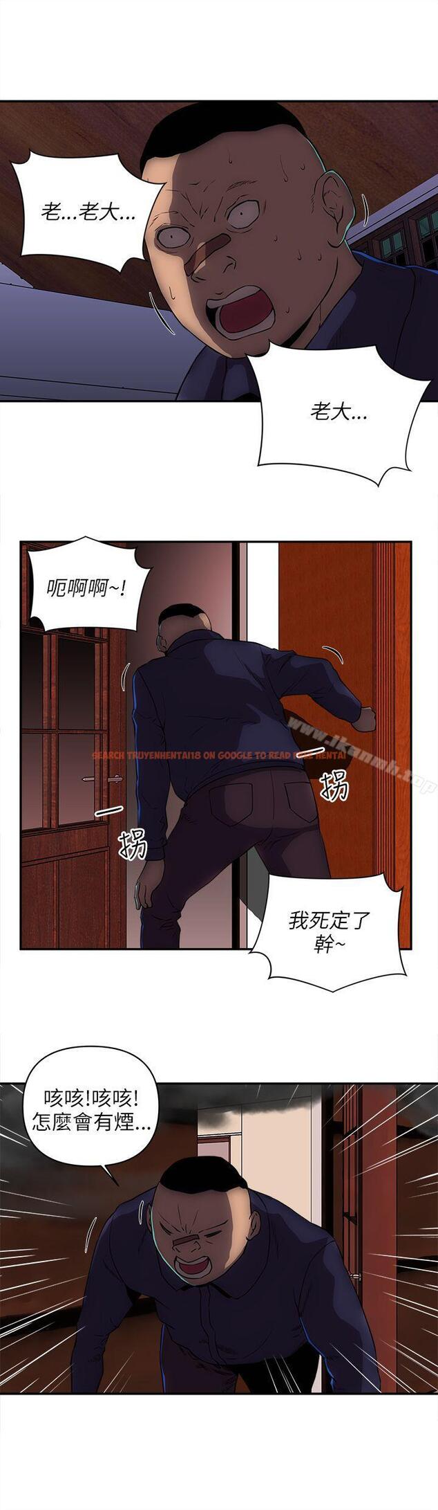 查看漫画歡樂滿屋 - 最終話 - www.tymanga.com中的99134图片
