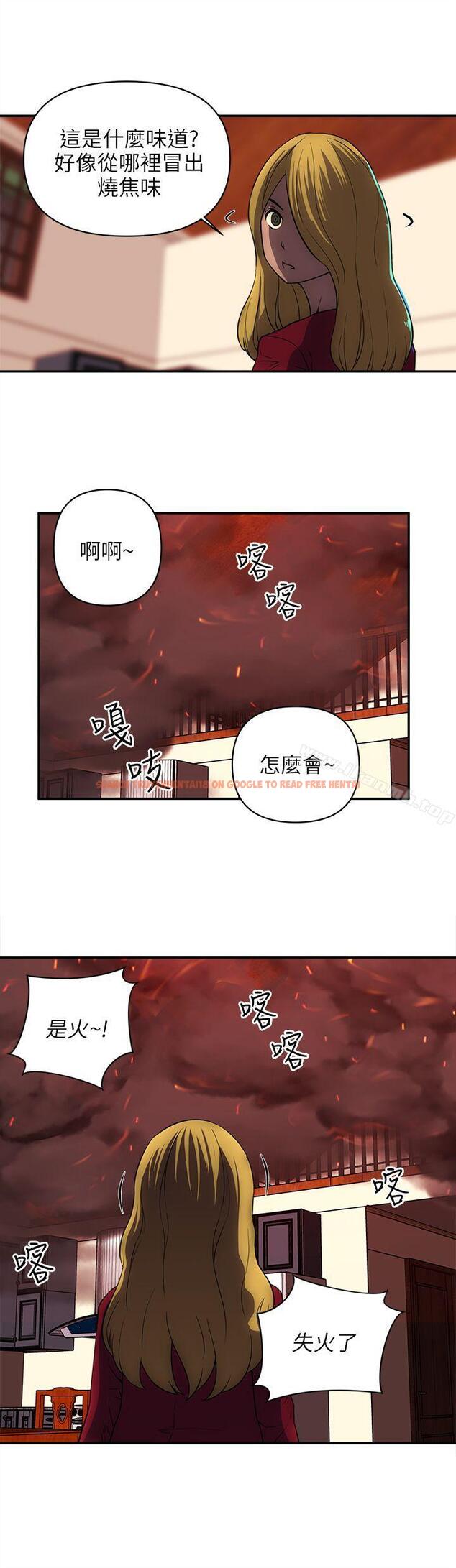 查看漫画歡樂滿屋 - 最終話 - www.tymanga.com中的99158图片