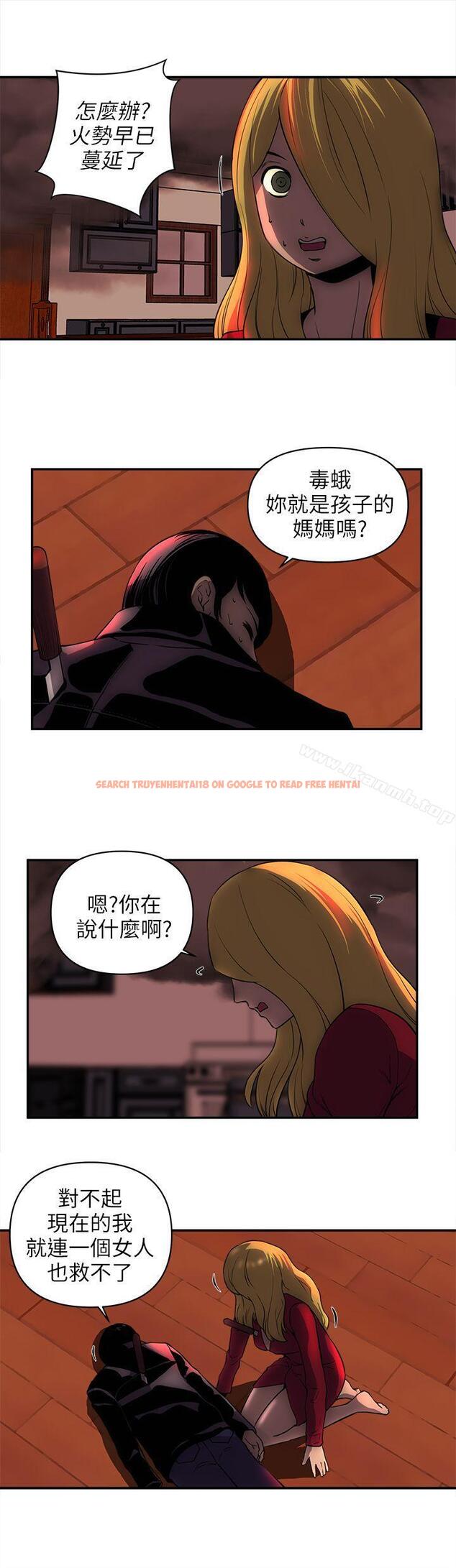 查看漫画歡樂滿屋 - 最終話 - www.tymanga.com中的99175图片