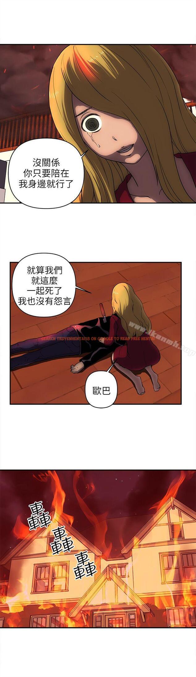 查看漫画歡樂滿屋 - 最終話 - www.tymanga.com中的99182图片