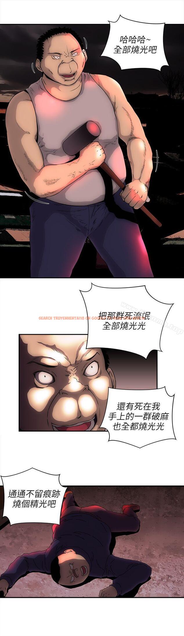 查看漫画歡樂滿屋 - 最終話 - www.tymanga.com中的99212图片