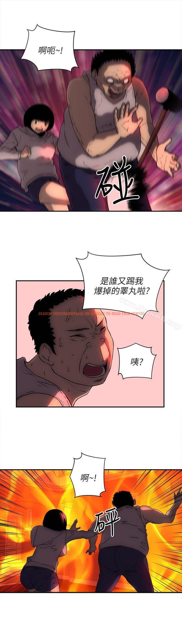 查看漫画歡樂滿屋 - 最終話 - www.tymanga.com中的99244图片
