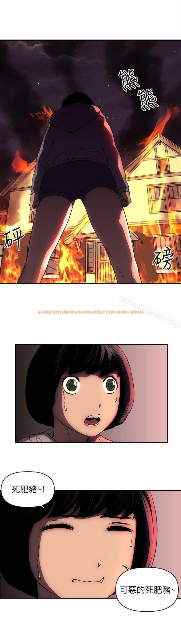 查看漫画歡樂滿屋 - 最終話 - www.tymanga.com中的99291图片