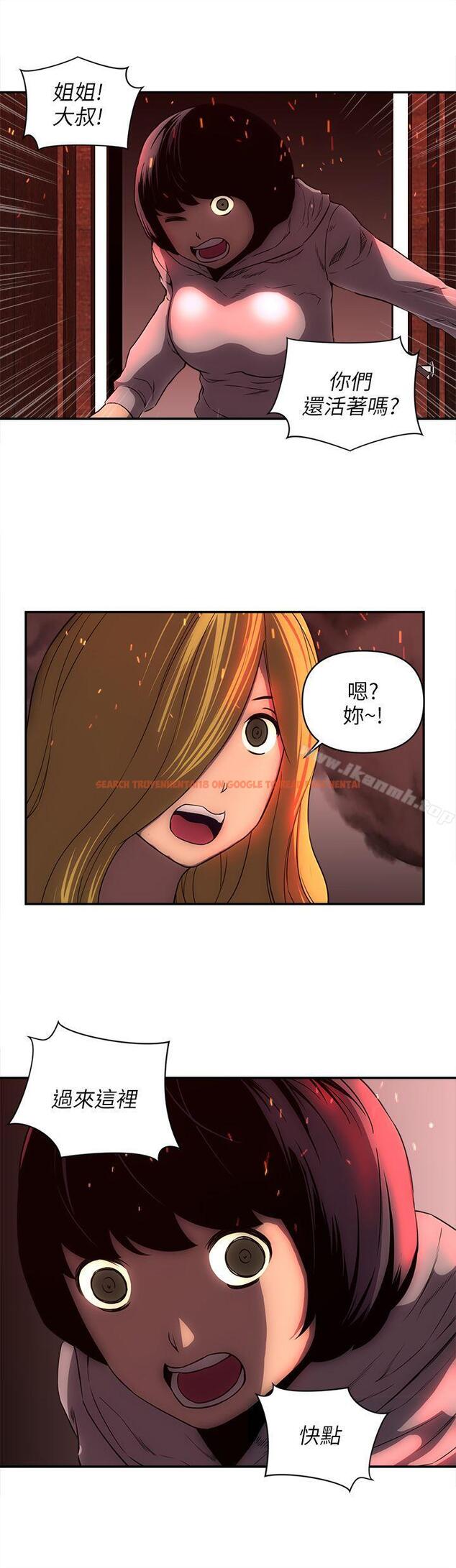 查看漫画歡樂滿屋 - 最終話 - www.tymanga.com中的99337图片