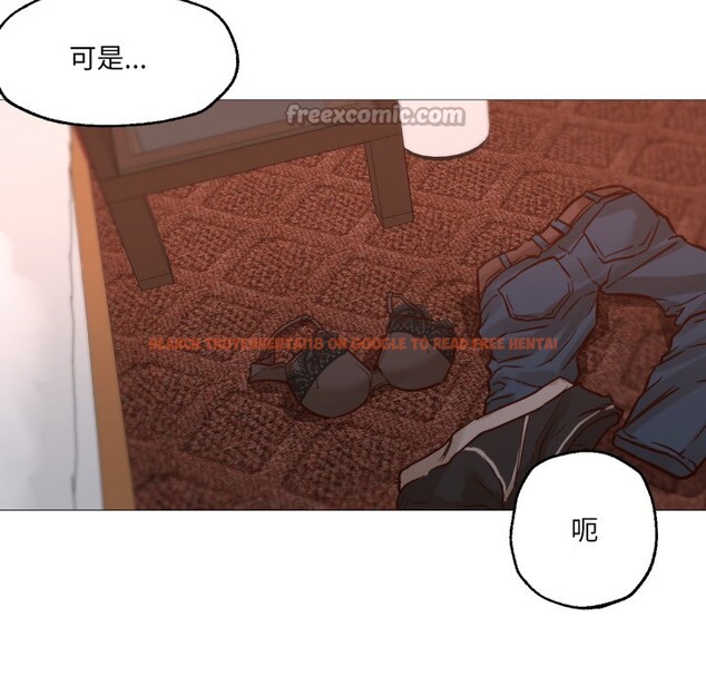 查看漫画換身戀人 - 第1話 - tymanga.com中的3525918图片