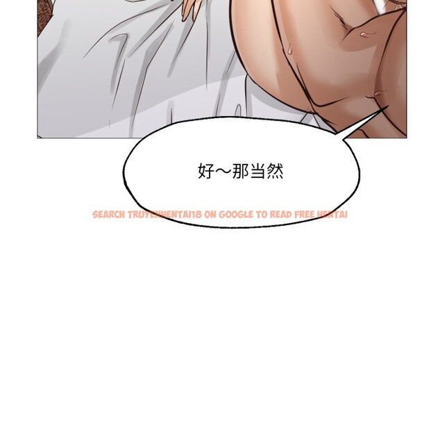 查看漫画換身戀人 - 第1話 - tymanga.com中的3525930图片