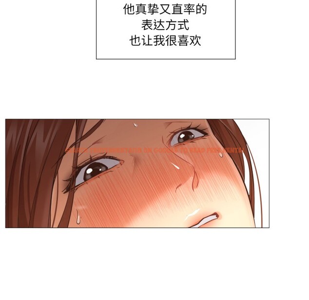 查看漫画換身戀人 - 第1話 - tymanga.com中的3525938图片