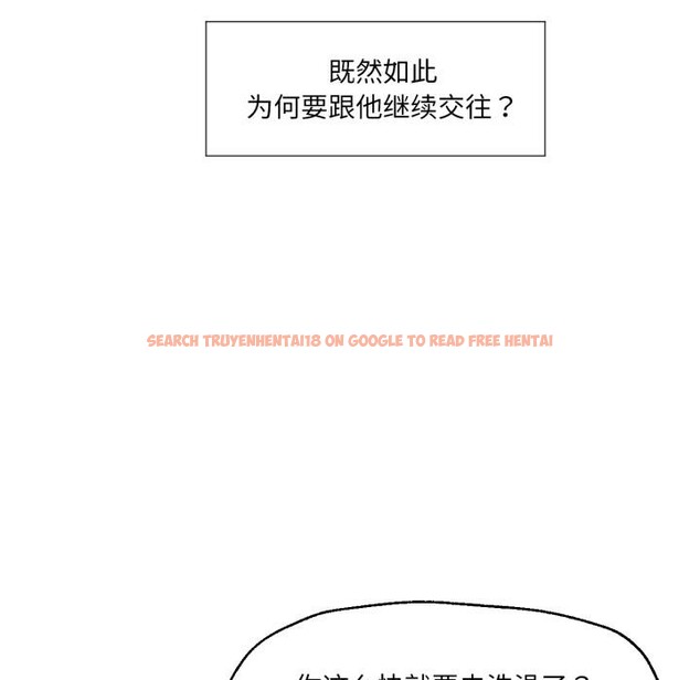 查看漫画換身戀人 - 第1話 - tymanga.com中的3525956图片