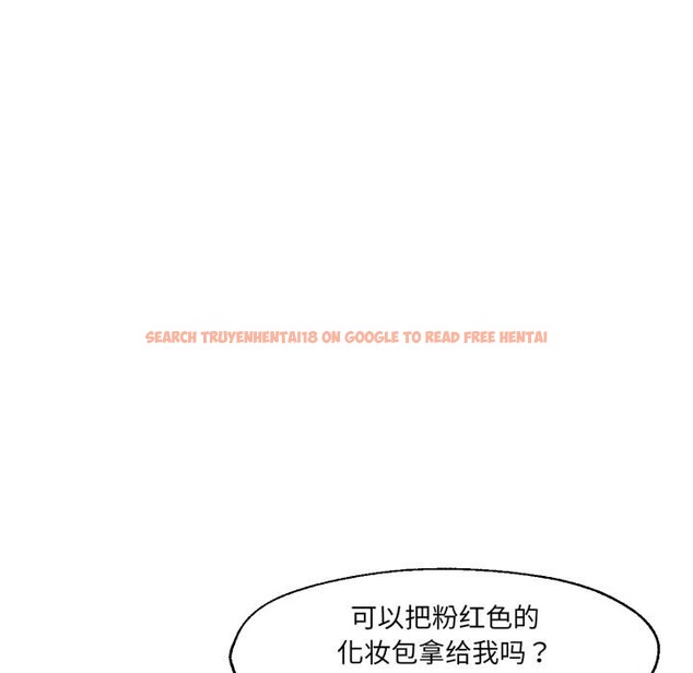查看漫画換身戀人 - 第1話 - tymanga.com中的3525963图片