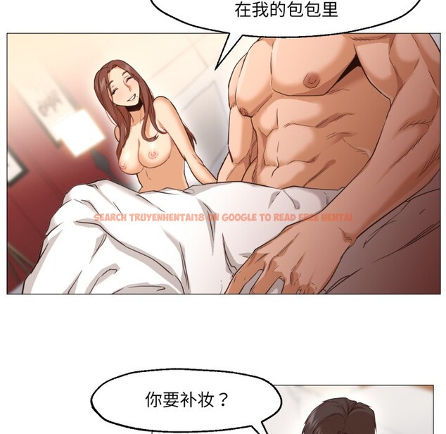 查看漫画換身戀人 - 第1話 - tymanga.com中的3525964图片