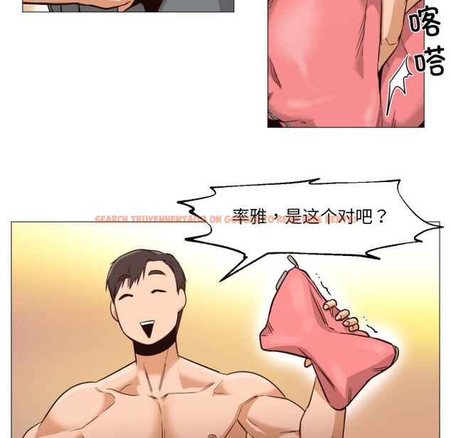 查看漫画換身戀人 - 第1話 - tymanga.com中的3525969图片
