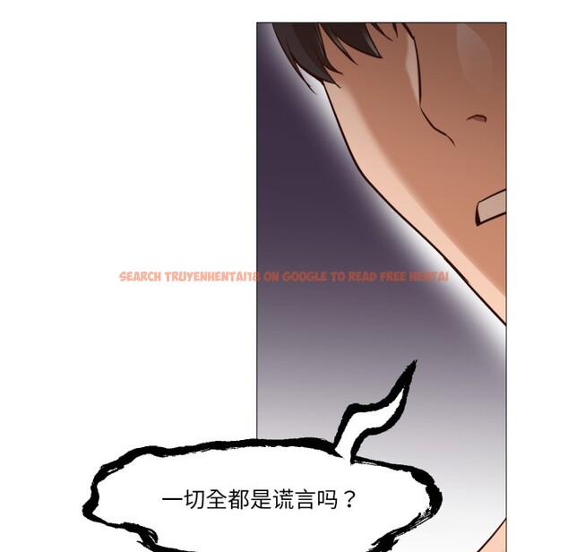 查看漫画換身戀人 - 第1話 - tymanga.com中的3525993图片