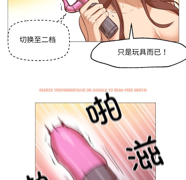 查看漫画換身戀人 - 第1話 - tymanga.com中的3525995图片