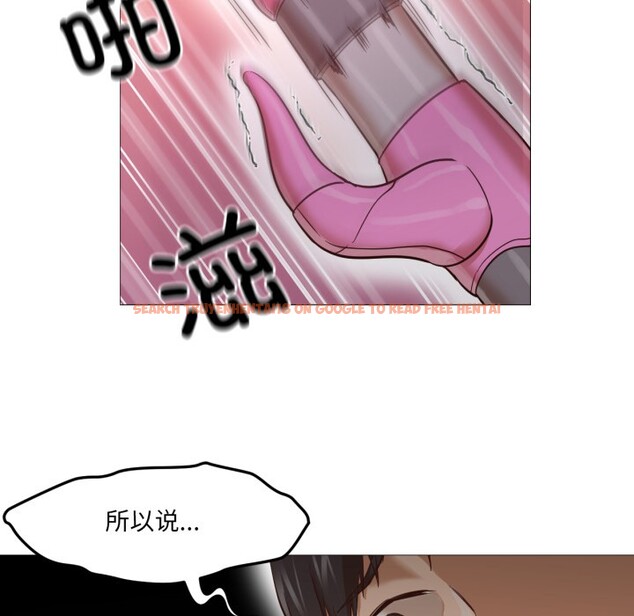 查看漫画換身戀人 - 第1話 - tymanga.com中的3525996图片