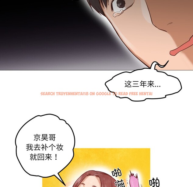 查看漫画換身戀人 - 第1話 - tymanga.com中的3525997图片