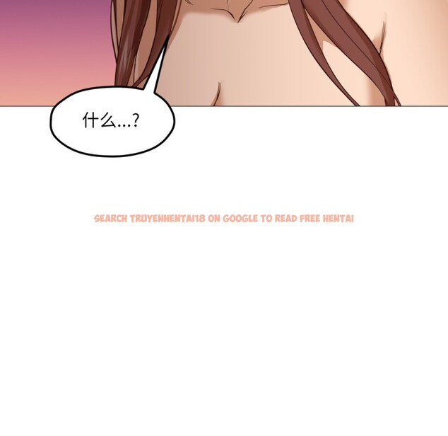 查看漫画換身戀人 - 第1話 - tymanga.com中的3526004图片