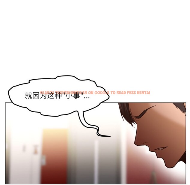 查看漫画換身戀人 - 第1話 - tymanga.com中的3526006图片