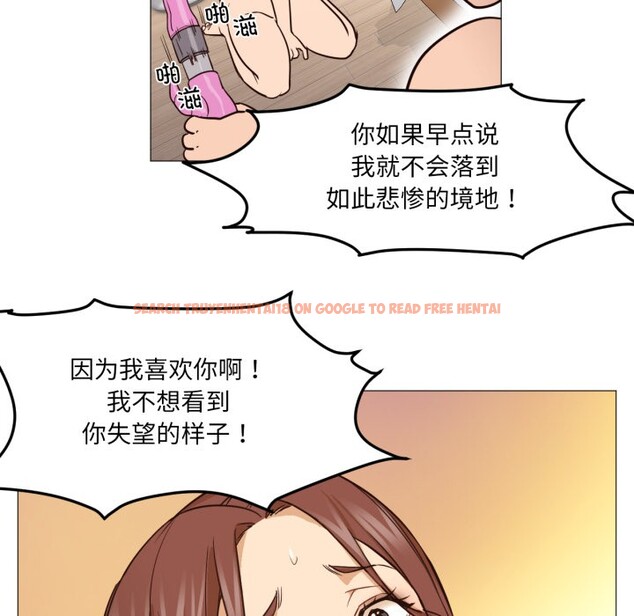 查看漫画換身戀人 - 第1話 - tymanga.com中的3526008图片