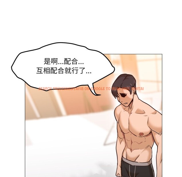 查看漫画換身戀人 - 第1話 - tymanga.com中的3526010图片