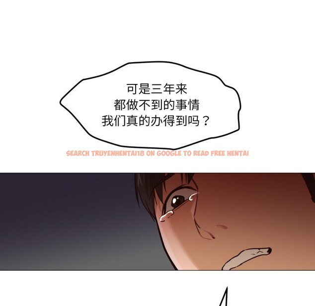查看漫画換身戀人 - 第1話 - tymanga.com中的3526012图片