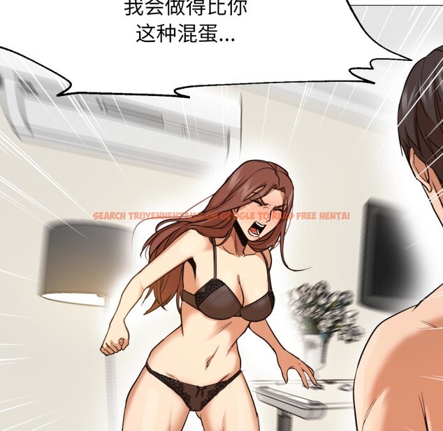 查看漫画換身戀人 - 第1話 - tymanga.com中的3526022图片