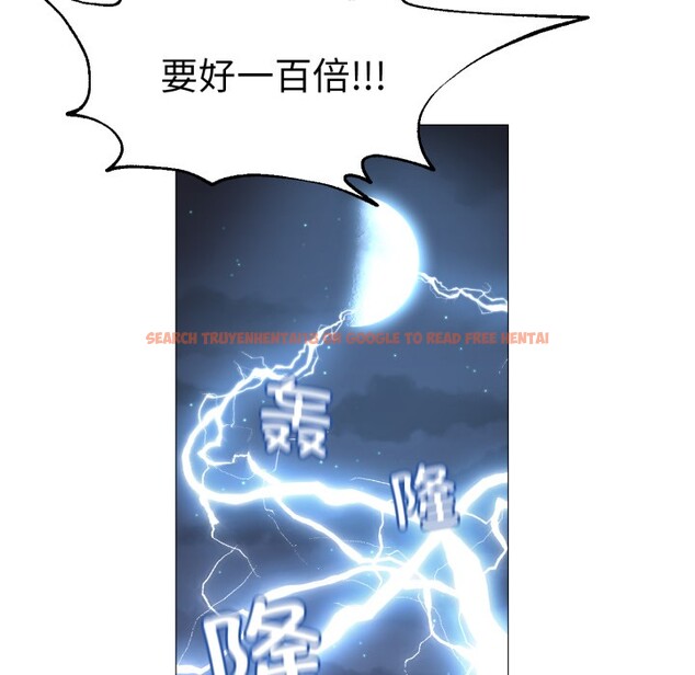 查看漫画換身戀人 - 第1話 - tymanga.com中的3526024图片