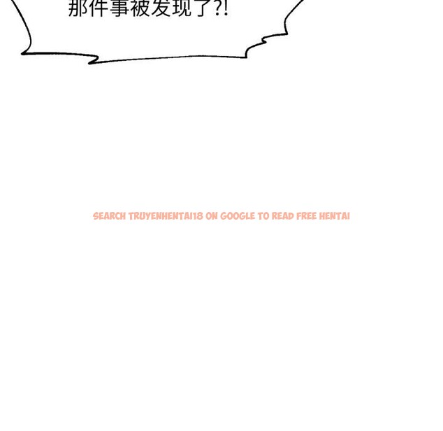查看漫画換身戀人 - 第1話 - tymanga.com中的3526039图片