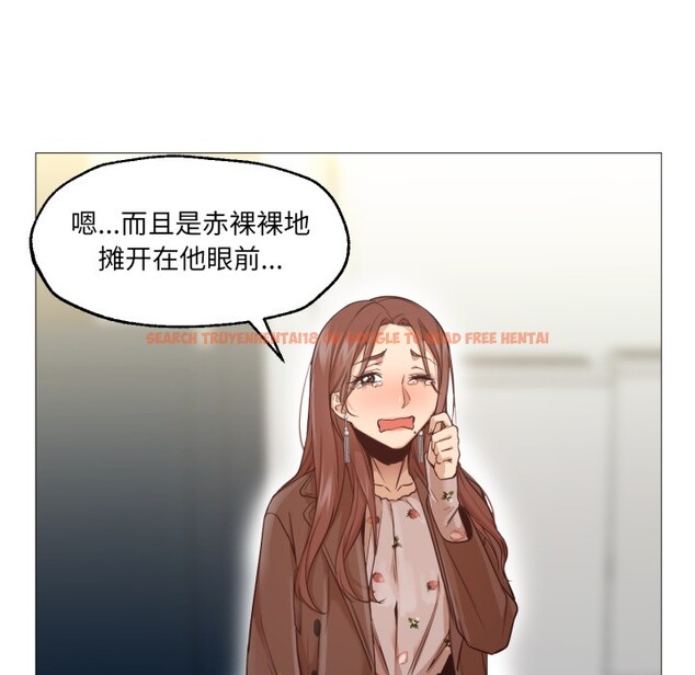 查看漫画換身戀人 - 第1話 - tymanga.com中的3526040图片