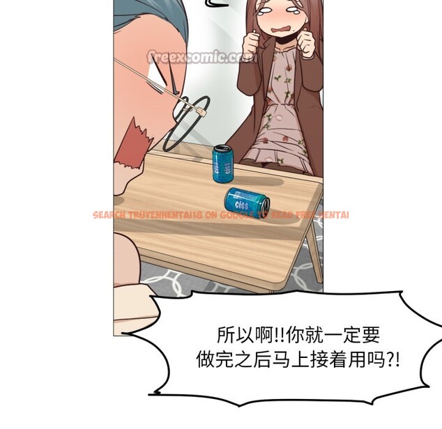 查看漫画換身戀人 - 第1話 - tymanga.com中的3526044图片