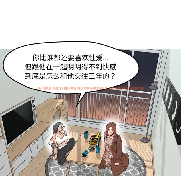 查看漫画換身戀人 - 第1話 - tymanga.com中的3526045图片
