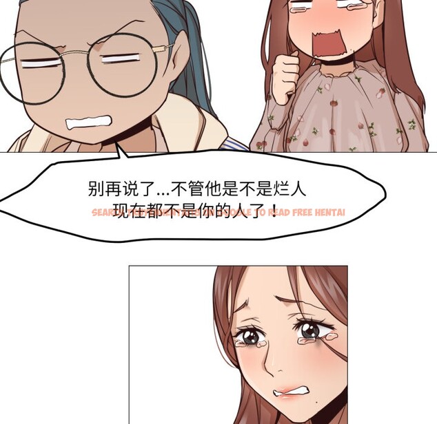 查看漫画換身戀人 - 第1話 - tymanga.com中的3526047图片