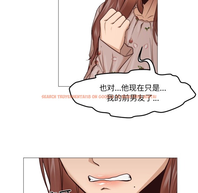 查看漫画換身戀人 - 第1話 - tymanga.com中的3526048图片