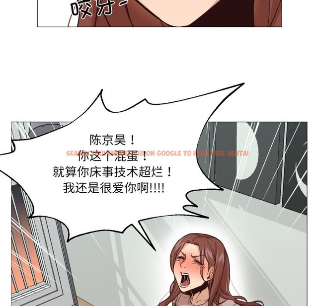 查看漫画換身戀人 - 第1話 - tymanga.com中的3526049图片