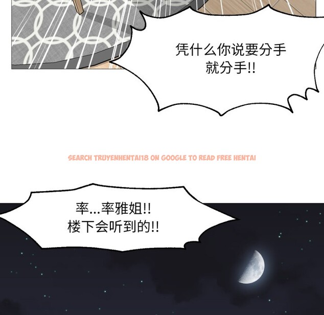 查看漫画換身戀人 - 第1話 - tymanga.com中的3526051图片