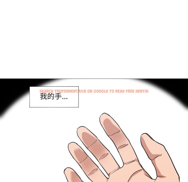 查看漫画換身戀人 - 第1話 - tymanga.com中的3526078图片