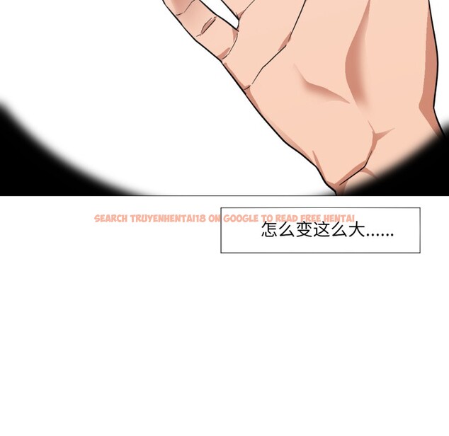 查看漫画換身戀人 - 第1話 - tymanga.com中的3526079图片
