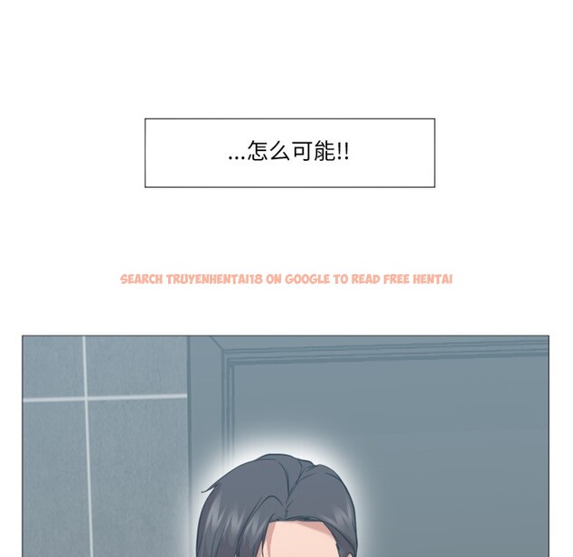查看漫画換身戀人 - 第1話 - tymanga.com中的3526080图片