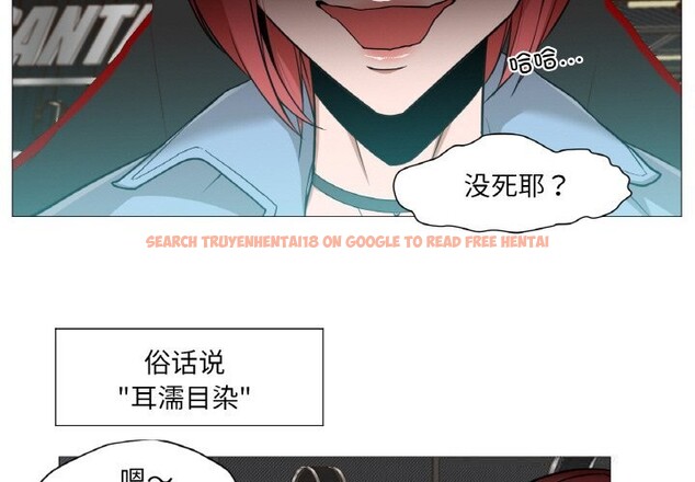 查看漫画換身戀人 - 第10話 - sayhentaiz.net中的3717550图片 查看漫画換身戀人 - 第10話 - sayhentaiz.net中的3717550图片