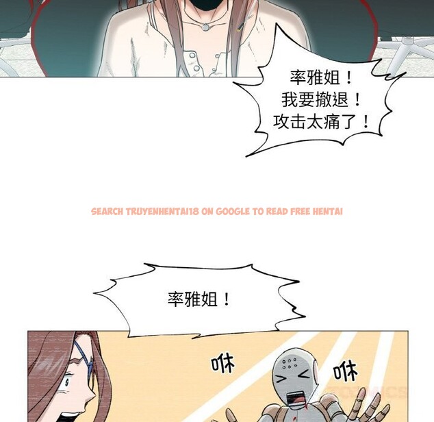 查看漫画換身戀人 - 第10話 - sayhentaiz.net中的3717553图片 查看漫画換身戀人 - 第10話 - sayhentaiz.net中的3717553图片