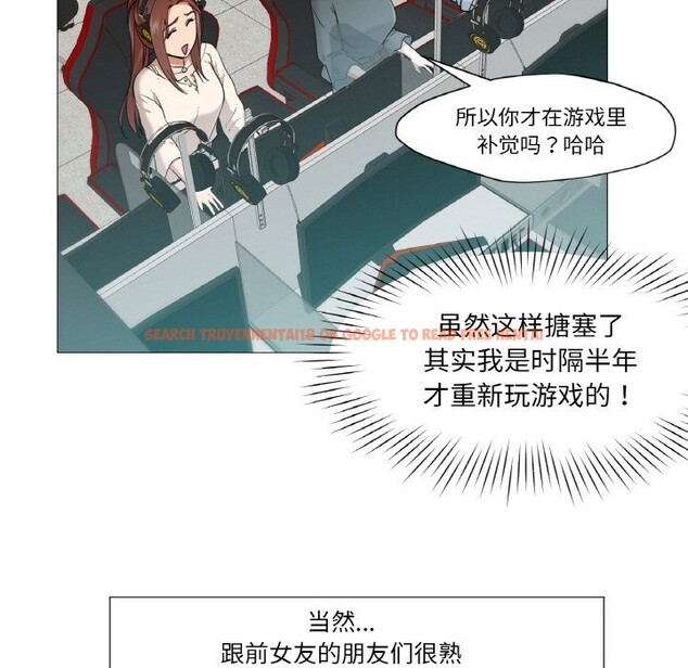 查看漫画換身戀人 - 第10話 - sayhentaiz.net中的3717558图片 查看漫画換身戀人 - 第10話 - sayhentaiz.net中的3717558图片